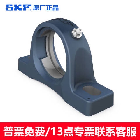 SKF/斯凯孚 立式轴承单元 SYJ 25 KF