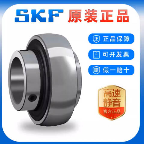 SKF/斯凯孚 外球面轴承 UC 309