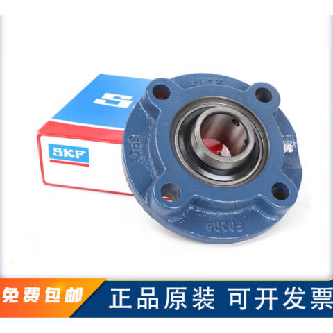 SKF/斯凯孚 法兰型直线轴承 UCFC 217