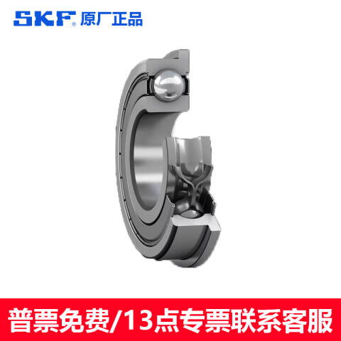 SKF/斯凯孚 深沟球轴承 W 628/6 R-2Z