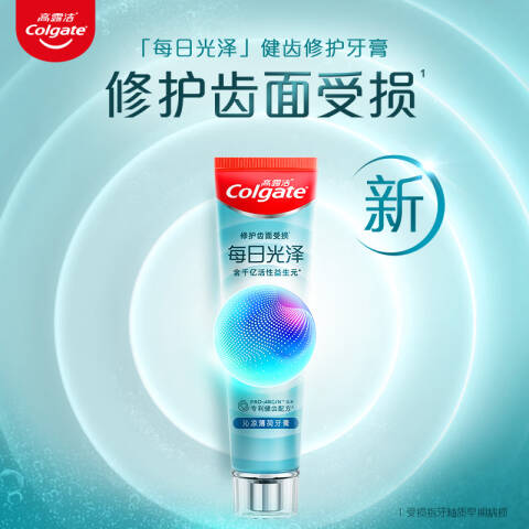 Colgate/高露洁 牙膏 薄荷 160g