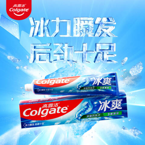 Colgate/高露洁 牙膏 冰爽薄荷 180g