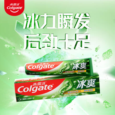 Colgate/高露洁 牙膏 冰爽龙井青柠 180g