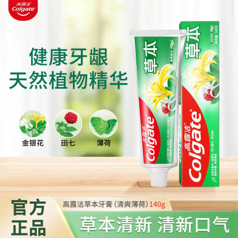 Colgate/高露洁 牙膏 草本 140g