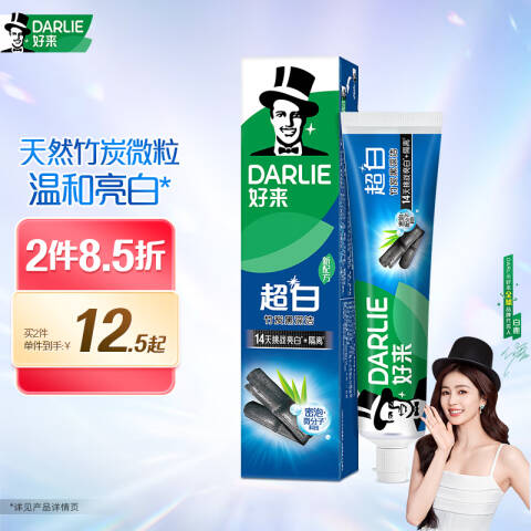 好来 牙膏 超白竹炭深洁 190g
