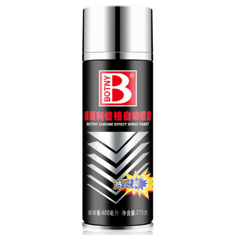Botny/保赐利 自动喷漆 镀铬 400ml