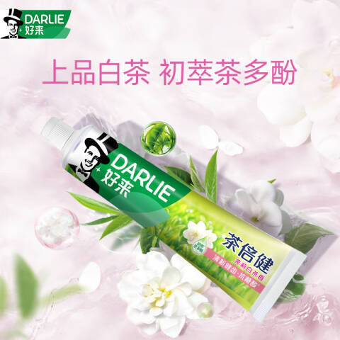 好来 牙膏 黑人茶倍健茉莉白茶 140g