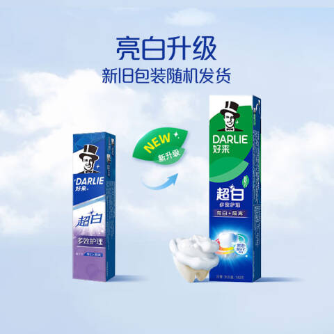 好来 牙膏 黑人超白多效护理 140g