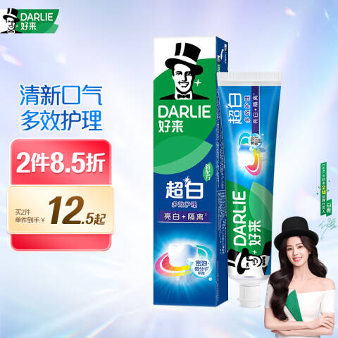 好来 牙膏 黑人超白多效护理 140g