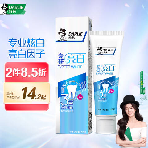 好来 牙膏 黑人专研亮白 120g