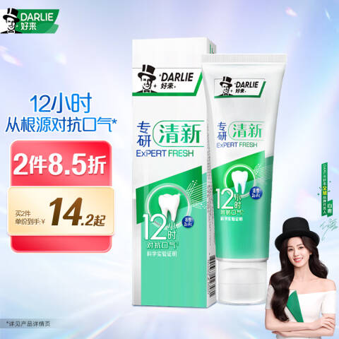 好来 牙膏 黑人专研清新 120g
