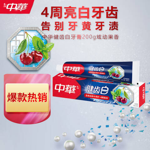 zhong hua/中华 牙膏 健齿白小苏打炫动果香 200g