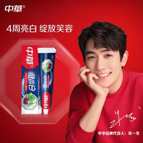 zhong hua/中华 牙膏 健齿白小苏打炫动果香 200g