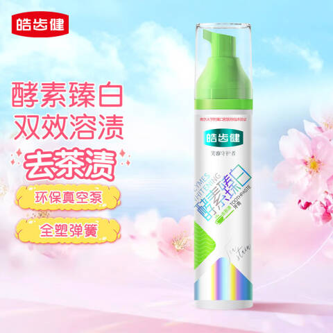 皓齿健 牙膏 酵素臻白去茶渍（海洋薄荷） 135g