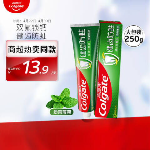 Colgate/高露洁 牙膏 全面防蛀超爽薄荷 250g