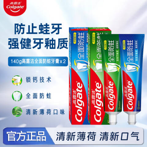 Colgate/高露洁 牙膏 全面防蛀清新薄荷 140g
