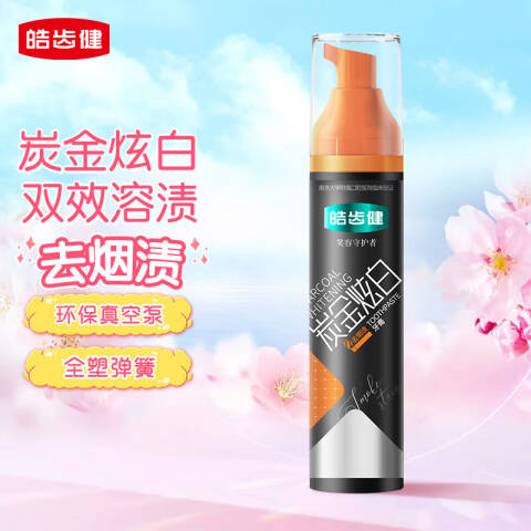 皓齿健 牙膏 炭金炫白去烟渍（清爽竹韵） 135g