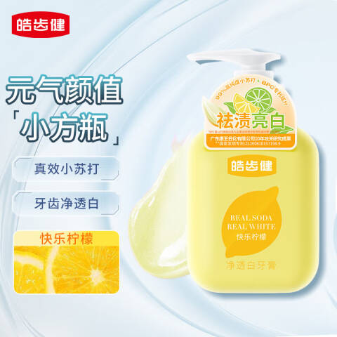 皓齿健 牙膏 真效小苏打净透白（快乐柠檬） 220g