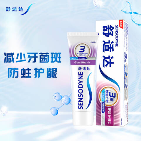 ‌Sensodyne/舒适达 牙膏 牙龈护理 180g