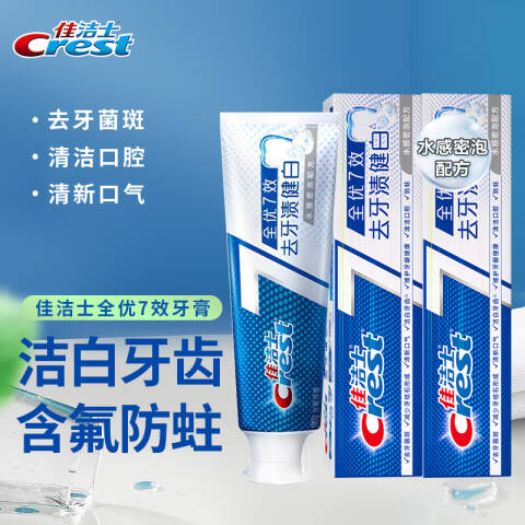 Crest/佳洁士 牙膏 全优7效去牙渍健白 180g