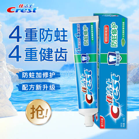 Crest/佳洁士 牙膏 长效清新薄荷 140g