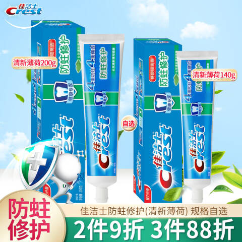 Crest/佳洁士 牙膏 健康专家防蛀修护(长效清新薄荷) 200g