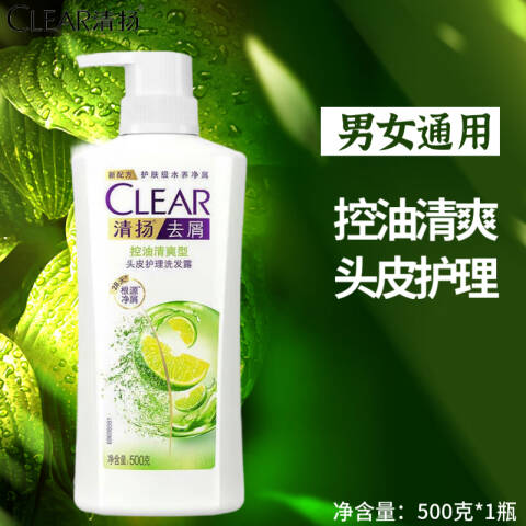 CLEAR/清扬 洗发露 去屑头皮护理控油清爽型 500g