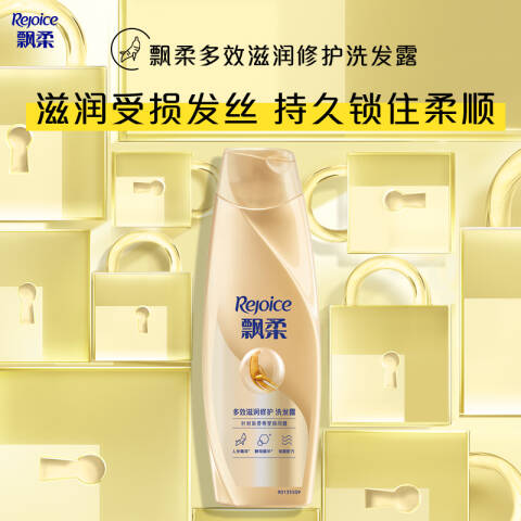 REJOICE/飘柔 洗发露 人参滋养（更新为多效滋润修护） 200g