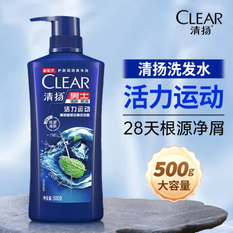 CLEAR/清扬 洗发露 男士去屑活力运动薄荷香型 500g