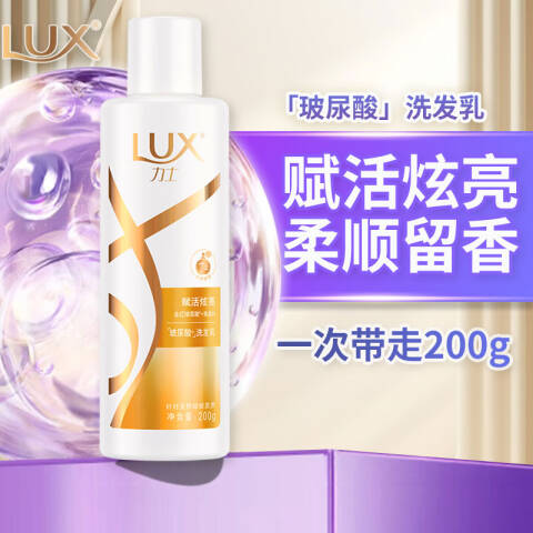 ‌LUX/力士 洗发乳 新活炫亮 200ml