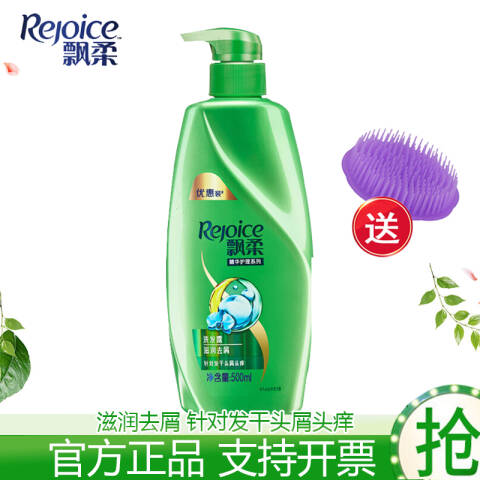 REJOICE/飘柔 洗发露 滋润型去屑 500g