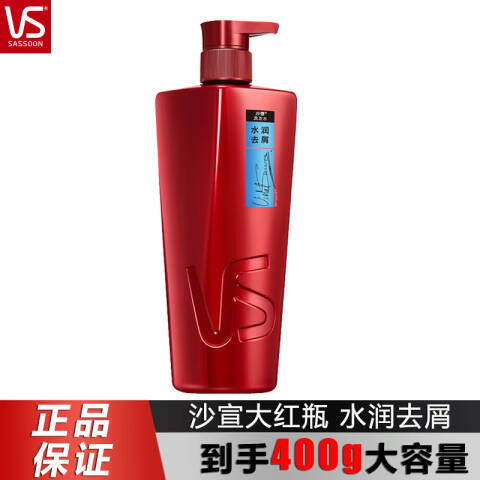 VS/沙宣 洗发露 水润去屑 400g