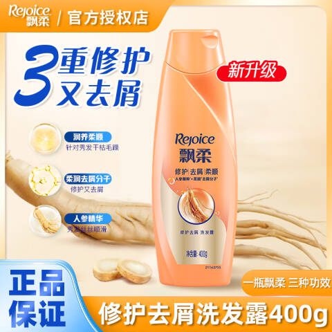 REJOICE/飘柔 洗发露 人参滋养（更新为多效滋润修护） 400g