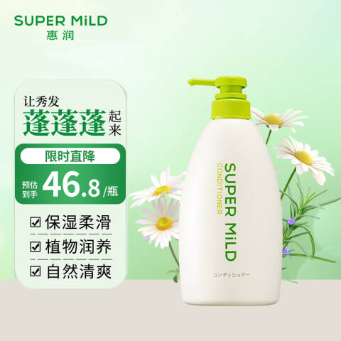 惠润 护发素 （绿野芳香） 600ml