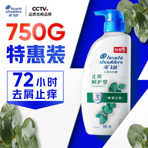 海飞丝 去屑洗发露 82206882止痒呵护型 750g
