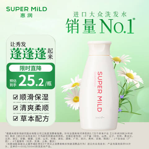 惠润 洗发露 鲜花芳香 220ml