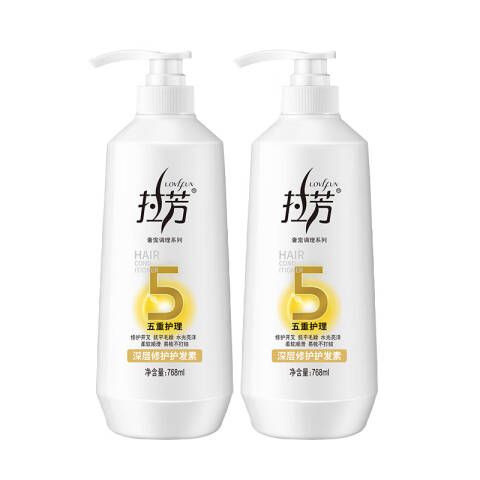 拉芳 护发素 深层修复 768ml