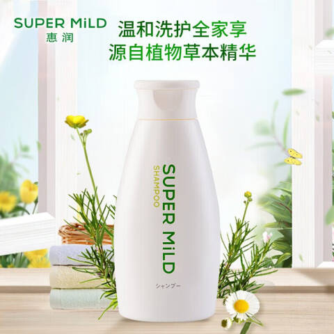 SHISEIDO/资生堂 洗发露 惠润（绿野芳香） 220ml
