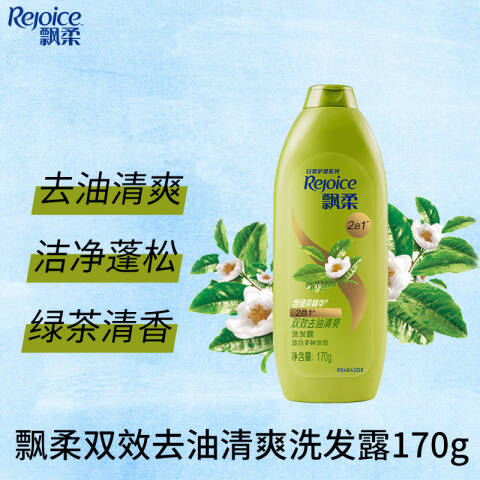 REJOICE/飘柔 洗发露 日常护理绿茶双效去油清爽型 170g