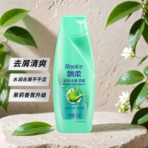 REJOICE/飘柔 洗发露 滋润去屑 200g