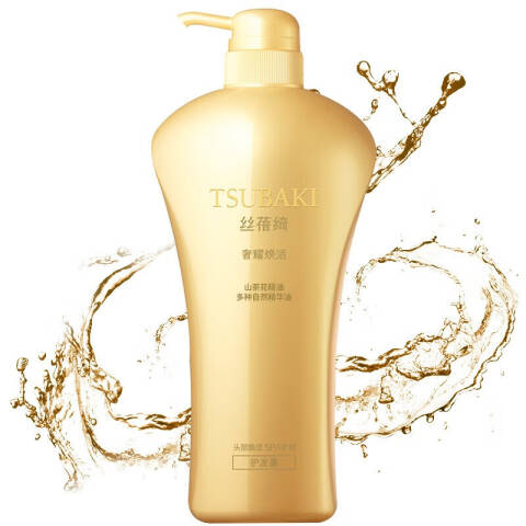 SHISEIDO/资生堂 护发素 丝蓓绮奢耀焕活(金） 750ml