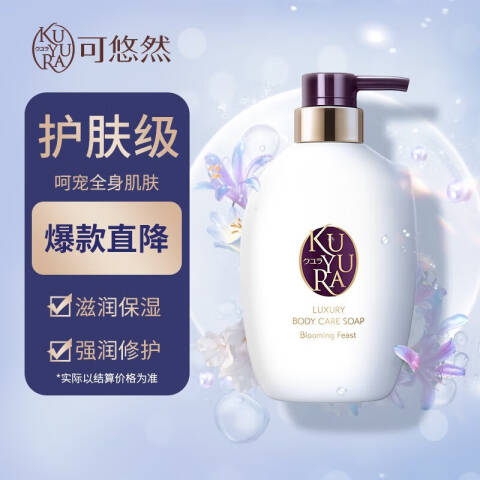 SHISEIDO/资生堂 沐浴露 奢宠美肌蜜恋馨语 400ml