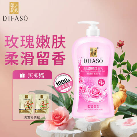 蒂花之秀 沐浴露 玫瑰香 1kg
