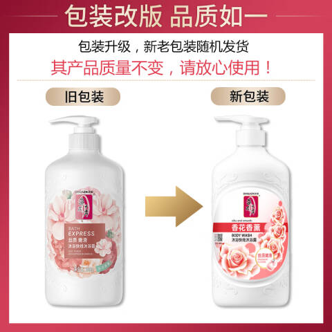 蒂花之秀 沐浴露 家庭装顺滑香氛丝质嫩滑型 900g