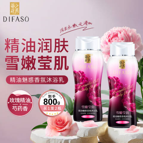 蒂花之秀 精油香氛沐浴露 雪嫩莹润+玫瑰精油 800g