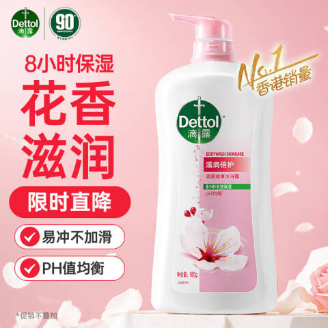 Dettol/滴露 沐浴露 8131951滋润倍护 950g
