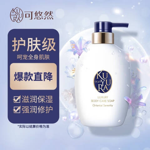 SHISEIDO/资生堂 沐浴露 奢宠美肌宁澄馨香 400ml