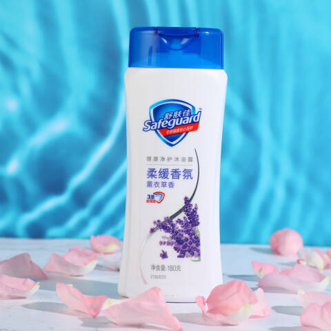 SAFEGUARD/舒肤佳 沐浴露 健康净护薰衣草香 180g