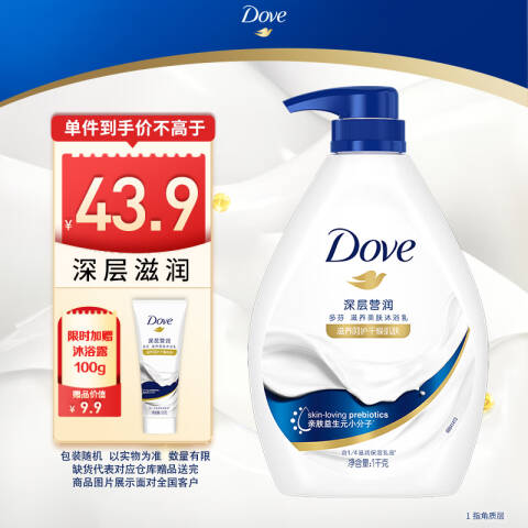 Dove/多芬 沐浴乳 樱花甜香滋养美肤 720g