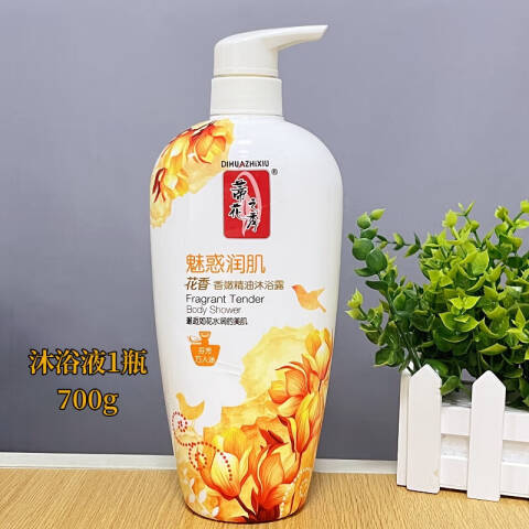 蒂花之秀 沐浴露 花香水型精油 700g